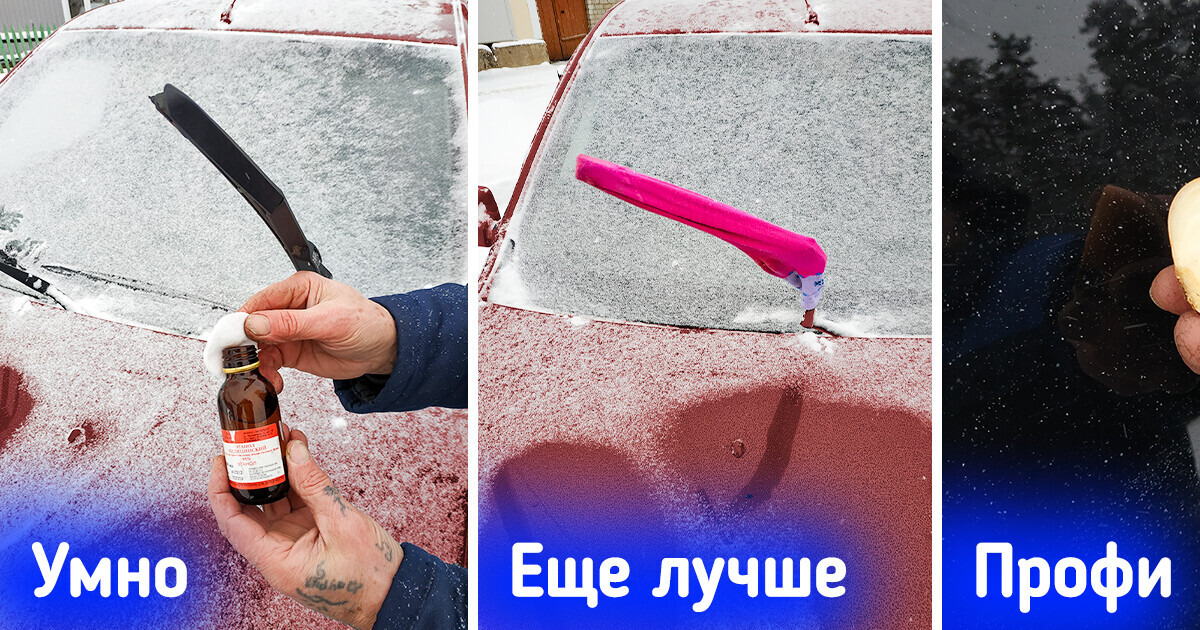 10 автохаков, которые облегчат жизнь водителю 10 автохаков, которые облегчат жизнь водителю