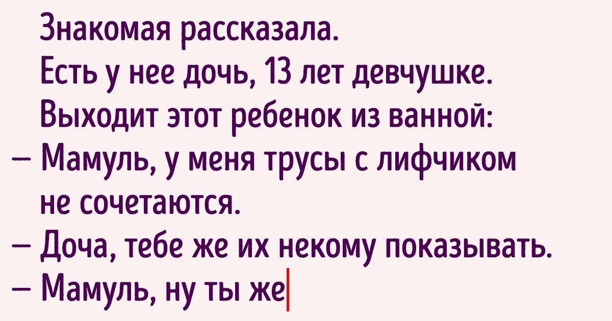 13 человек, у которых есть талант удивлять на ровном месте
