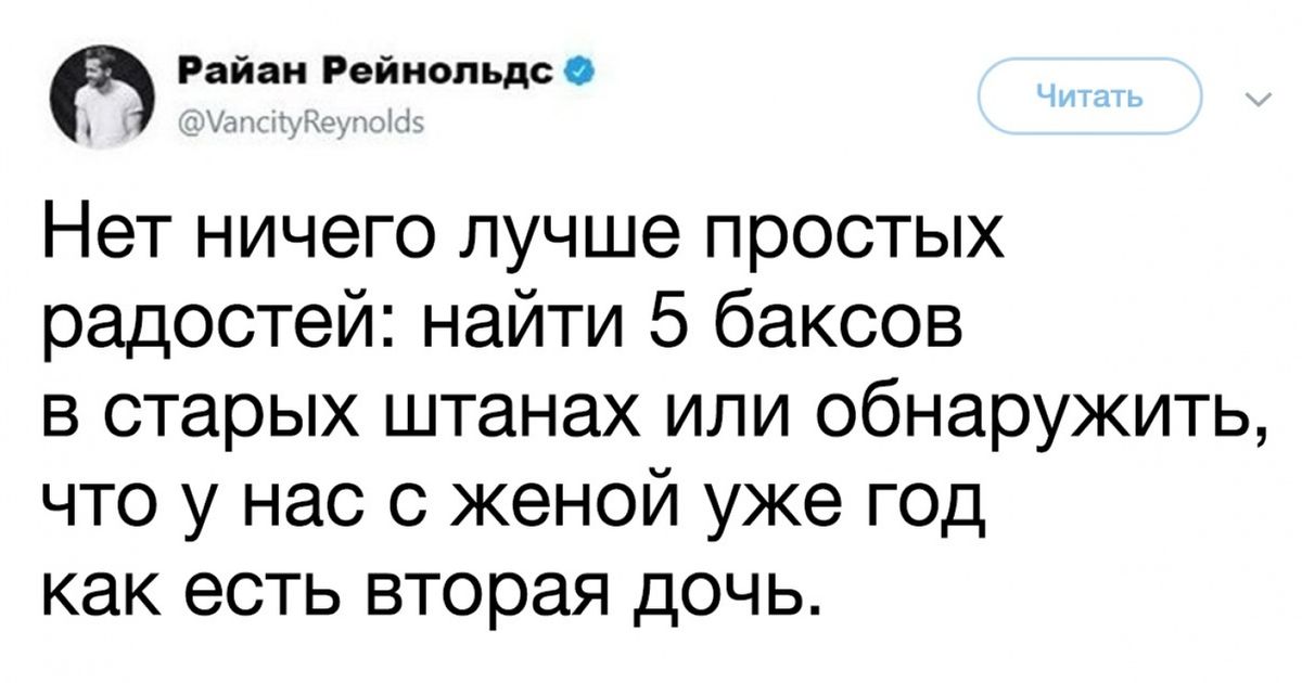 13 пап, которые заслуживают звания «отец года»
