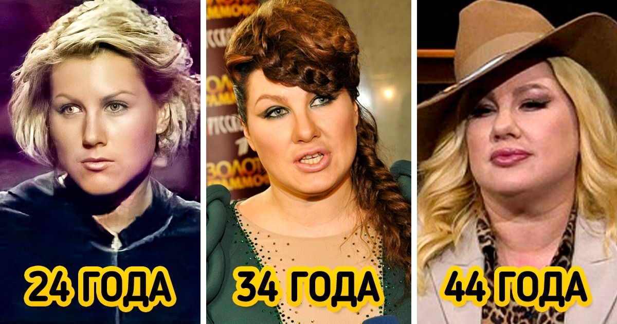 15 наших звезд, стиль которых менялся так же часто, как погода в марте 15 наших звезд, стиль которых менялся так же часто, как погода в марте