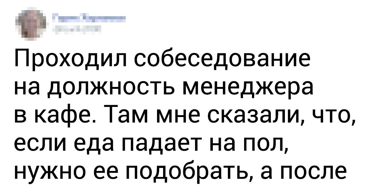 15 доказательств того, что на каждой работе есть место неожиданным поворотам сюжета 15 доказательств того, что на каждой работе есть место неожиданным поворотам сюжета
