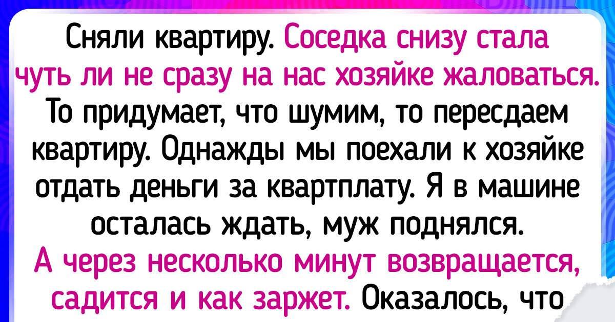 Муж и жена: чего нельзя скрывать друг от друга, а что - нужно