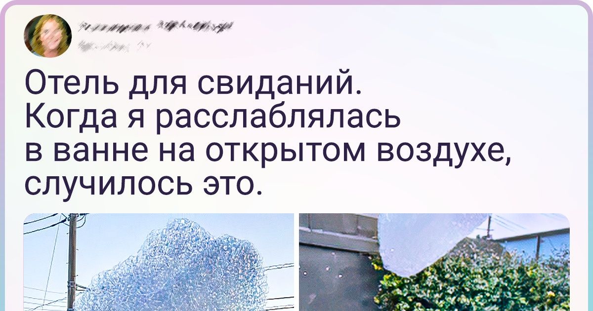 15+ человек, у которых ярчайшим впечатлением от путешествия оказался номер в отеле 15+ человек, у которых ярчайшим впечатлением от путешествия оказался номер в отеле