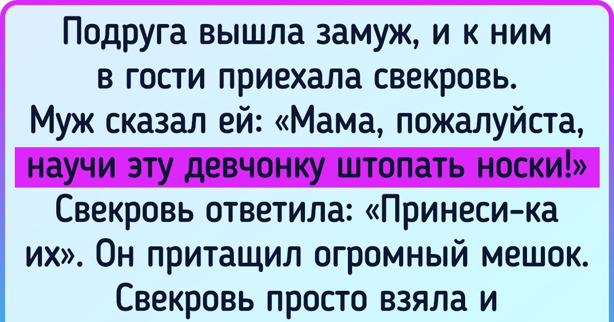 Моя вторая мама: Как свекрови забирают детей у невесток