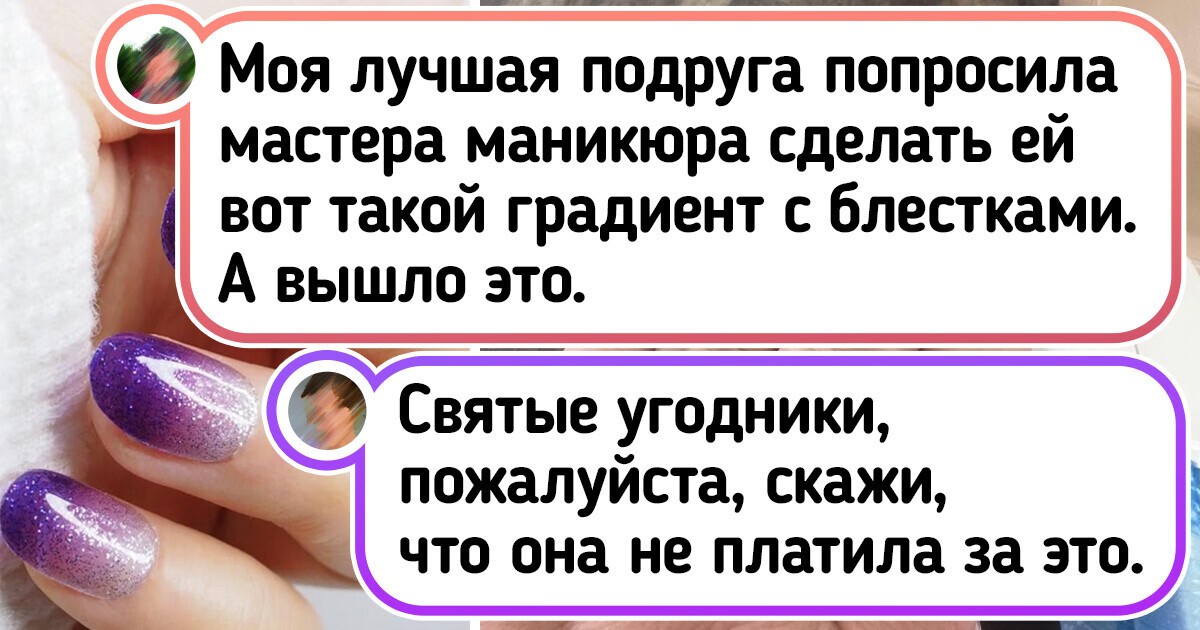 15 человек, которые мечтали об одном, а получили совсем другое 15 человек, которые мечтали об одном, а получили совсем другое