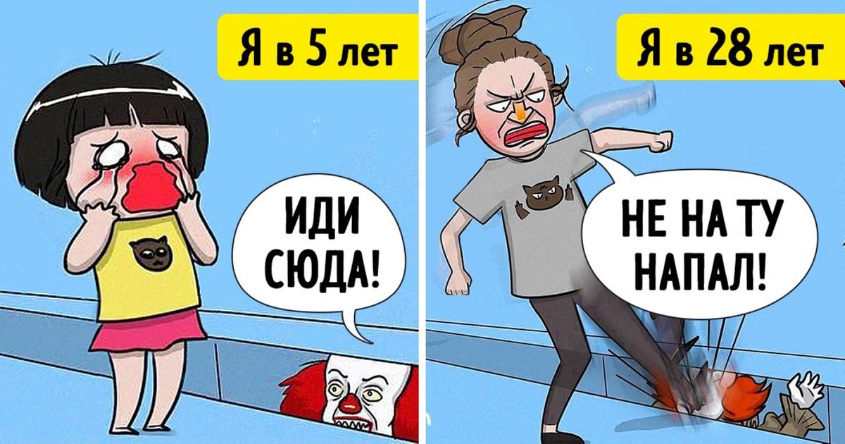 Стилизация фото под комикс