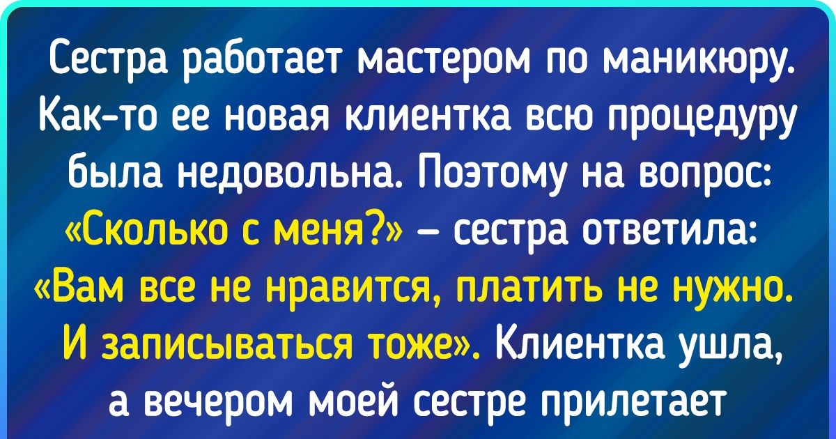10+ человек, которые обожают свою работу, рассказали, какие сюрпризы она им преподносит 10+ человек, которые обожают свою работу, рассказали, какие сюрпризы она им преподносит