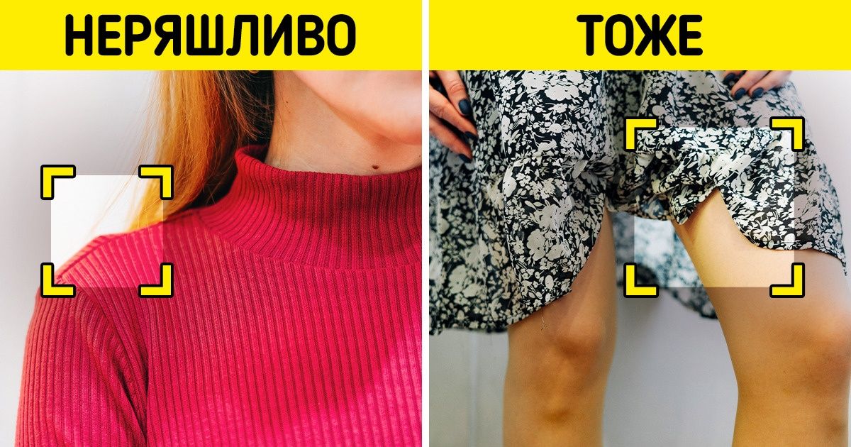 10+ досадных мелочей, из-за которых мы производим дурное впечатление на окружающих 10+ досадных мелочей, из-за которых мы производим дурное впечатление на окружающих