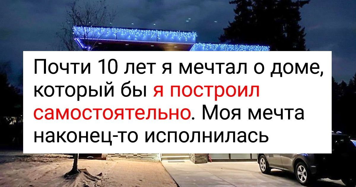 17 фотоисторий о людях, которые, кажется, на отлично сдали экзамен в школе жизни 17 фотоисторий о людях, которые, кажется, на отлично сдали экзамен в школе жизни