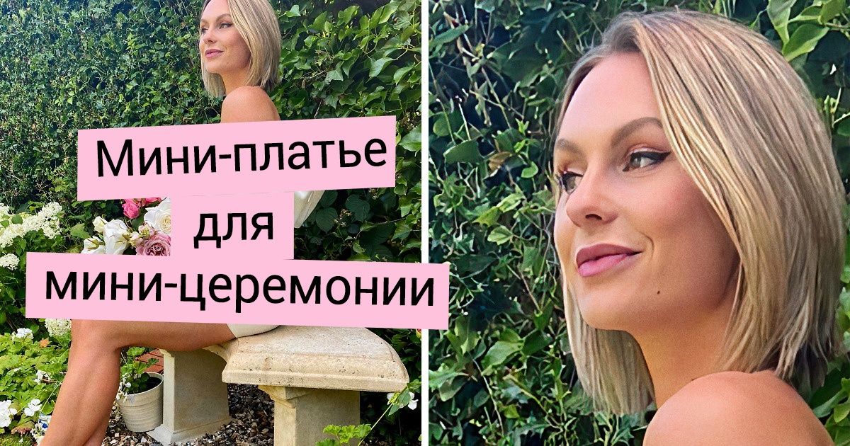 20+ смелых пар, которые в день своей свадьбы не пошли на поводу у традиций 20+ смелых пар, которые в день своей свадьбы не пошли на поводу у традиций