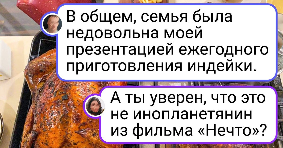 20+ человек, которые пошли готовить, но их темная половина взяла верх 20+ человек, которые пошли готовить, но их темная половина взяла верх