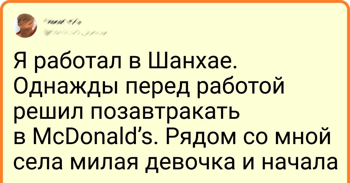 20 человек рассказали, какой культурный шок испытали, когда посетили другую страну 20 человек рассказали, какой культурный шок испытали, когда посетили другую страну
