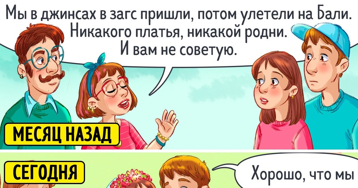 11 традиций русской свадьбы, которые мы ностальгически любим, хоть они и уходят в прошлое 11 традиций русской свадьбы, которые мы ностальгически любим, хоть они и уходят в прошлое