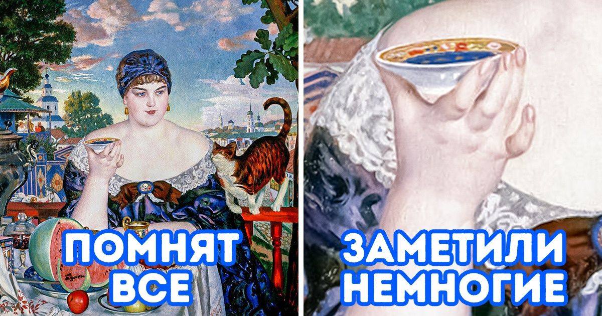 13 шедевров живописи, которые мы видели сотни раз. И все равно знаем не все их секреты 13 шедевров живописи, которые мы видели сотни раз. И все равно знаем не все их секреты