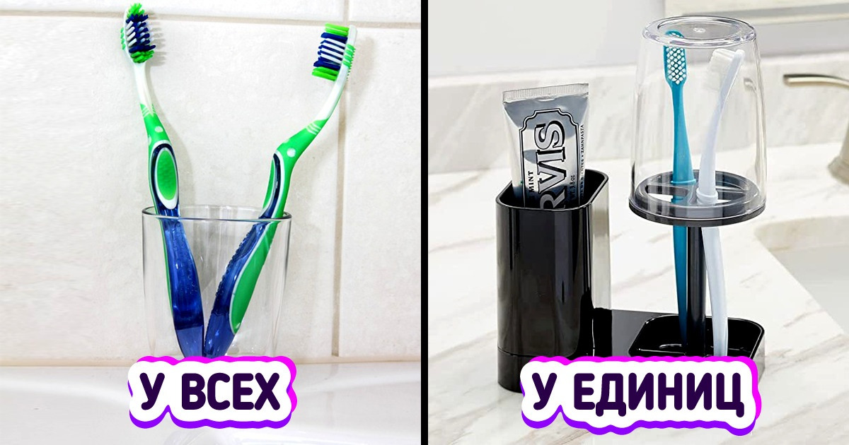 13 вещей для ванной комнаты, которые избавят от мелких проблем 13 вещей для ванной комнаты, которые избавят от мелких проблем