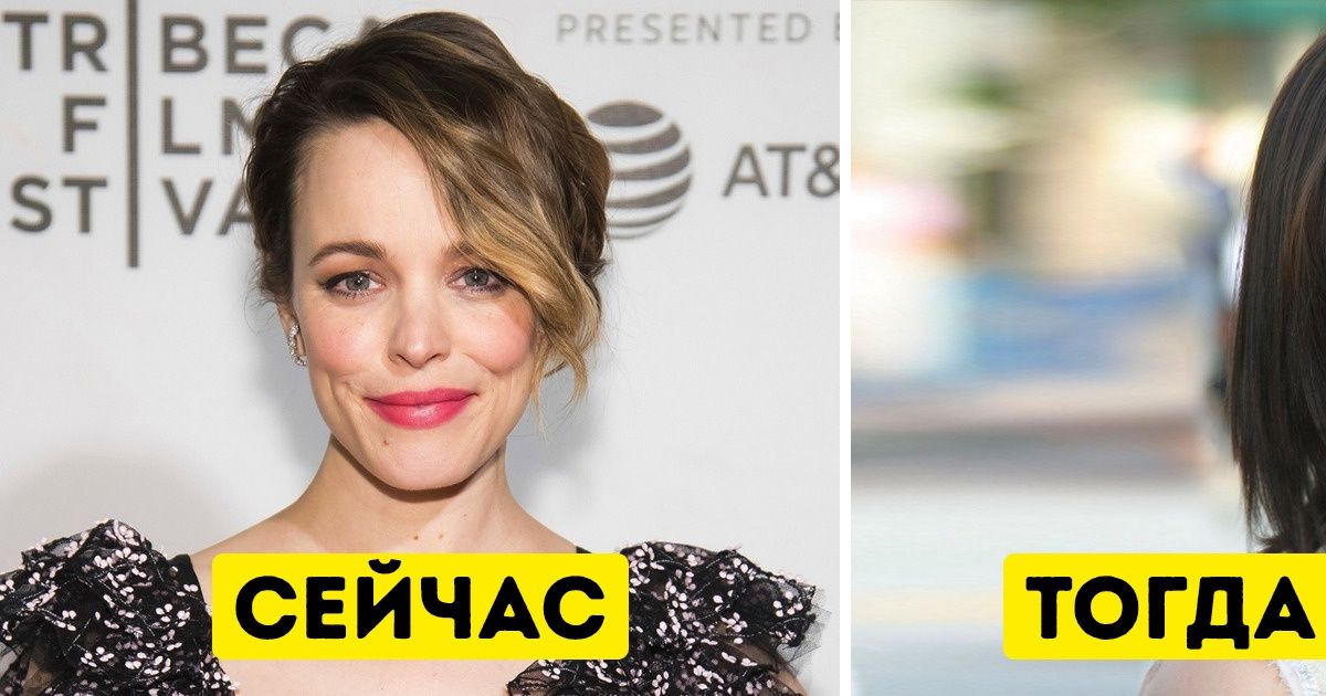 Посмотрите, как выглядели 17 звезд на своих первых ковровых дорожках / AdMe