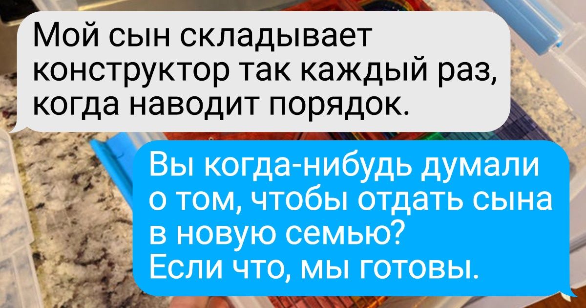 15+ человек, которые любой хаос способны разложить по полочкам 15+ человек, которые любой хаос способны разложить по полочкам