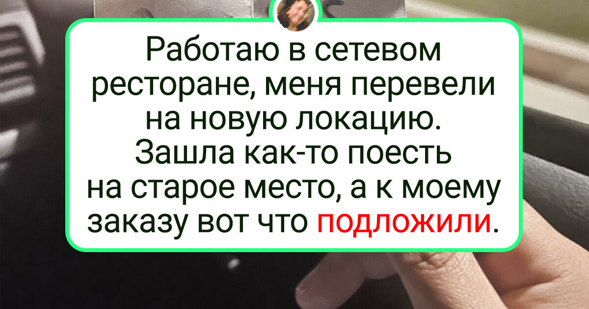 16 милых фото, которые доказывают, что мир полон добра