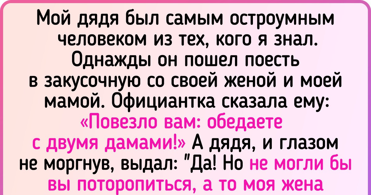 16 человек, которые в любой непонятной ситуации и на язычок остры, и действуют молниеносно 16 человек, которые в любой непонятной ситуации и на язычок остры, и действуют молниеносно