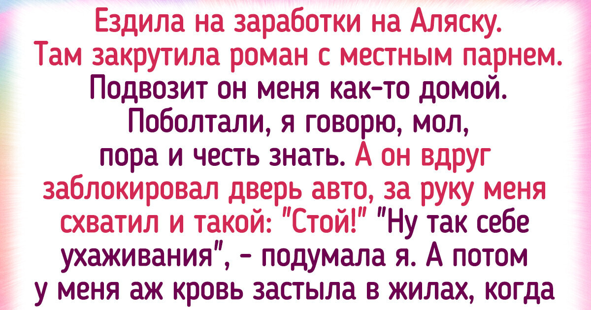 18 человек, которые столкнулись с чужой культурой и остались под впечатлением 18 человек, которые столкнулись с чужой культурой и остались под впечатлением