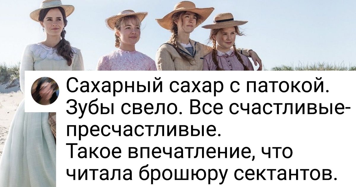 15 человек рассказали о книгах, которые, по их мнению, незаслуженно купаются в народной любви 15 человек рассказали о книгах, которые, по их мнению, незаслуженно купаются в народной любви