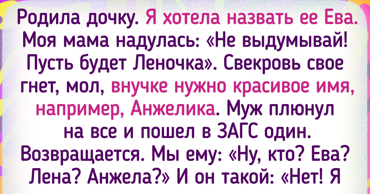 15+ историй, концовка которых совершенно непредсказуема 15+ историй, концовка которых совершенно непредсказуема