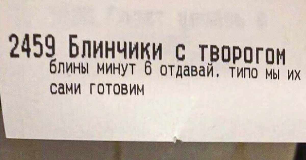 19 досадных проколов, которые проморгали маркетологи, зато приметили посетители 19 досадных проколов, которые проморгали маркетологи, зато приметили посетители