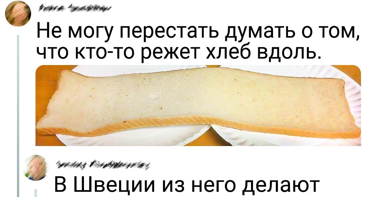 12 небанальных фактов о разных странах, в которых живут так, как мы и помыслить не можем 12 небанальных фактов о разных странах, в которых живут так, как мы и помыслить не можем