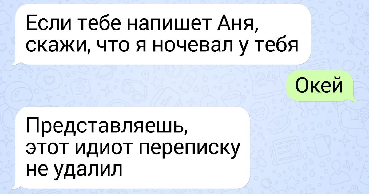 20 девушек, для которых СМС — это оружие замедленного действия 20 девушек, для которых СМС — это оружие замедленного действия
