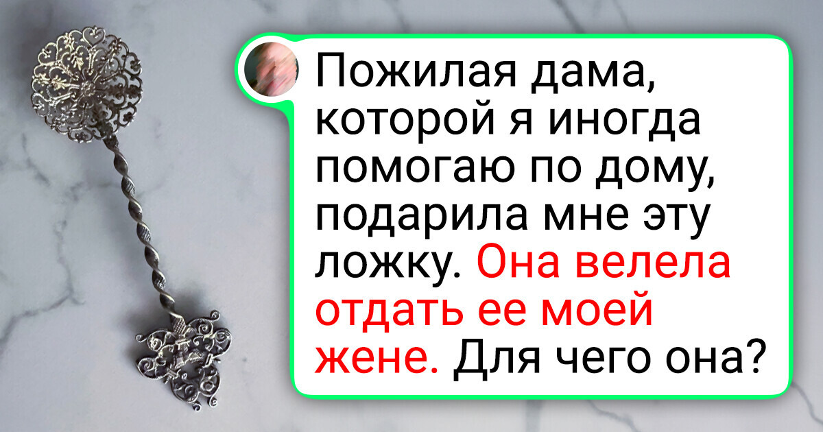 16 любопытных штуковин, о предназначении которых так просто не догадаешься 16 любопытных штуковин, о предназначении которых так просто не догадаешься