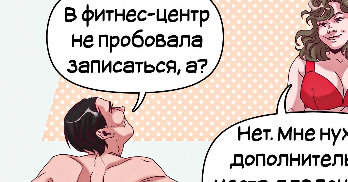 Как с юмором отвечать на бестактность и откровенное хамство, не тратя ни грамма своих нервов Как с юмором отвечать на бестактность и откровенное хамство, не тратя ни грамма своих нервов
