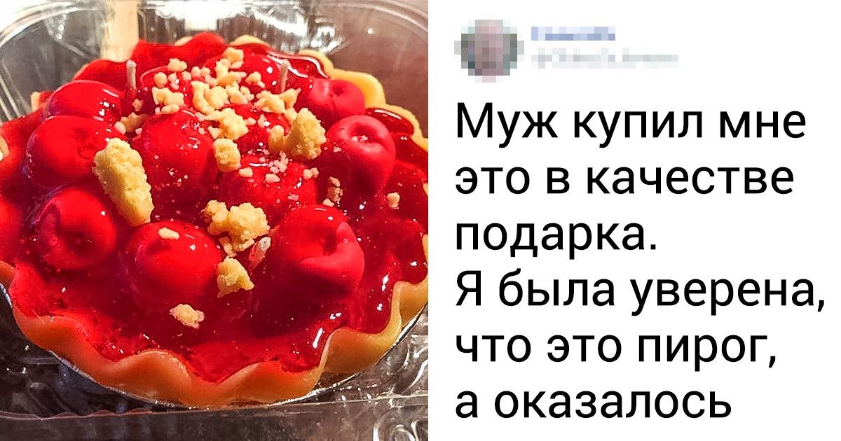 16 человек, которые готовы были съесть нечто совершенно несъедобное 16 человек, которые готовы были съесть нечто совершенно несъедобное