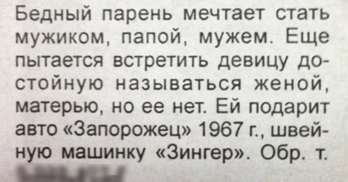 19 объявлений, которые, кажется, создавали люди с повышенным чувством юмора