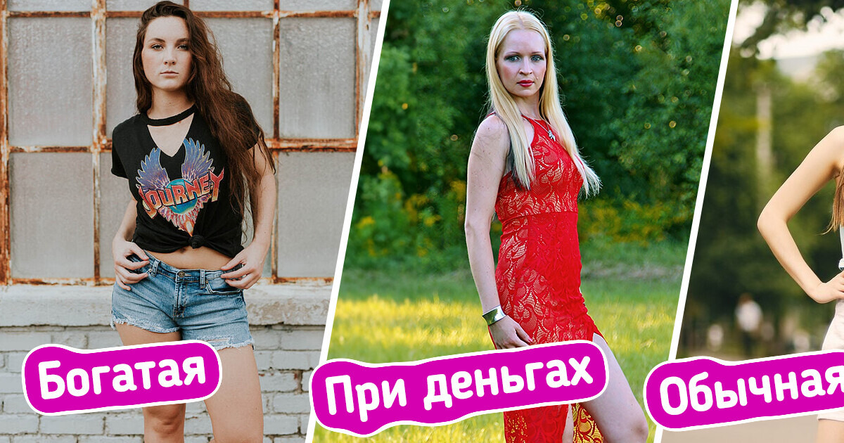 Привычки богатых людей, которые помогают им здорово экономить Привычки богатых людей, которые помогают им здорово экономить