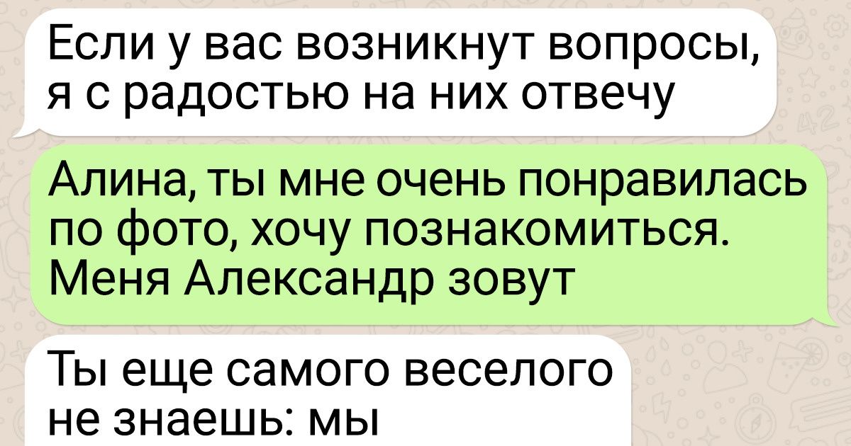 16 перлов от службы поддержки, которые запомнились людям на всю жизнь