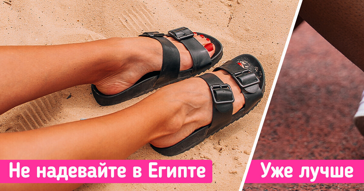 14 неочевидных бытовых фишек разных стран, о которых стоит узнать, прежде чем отправиться в путешествие 14 неочевидных бытовых фишек разных стран, о которых стоит узнать, прежде чем отправиться в путешествие