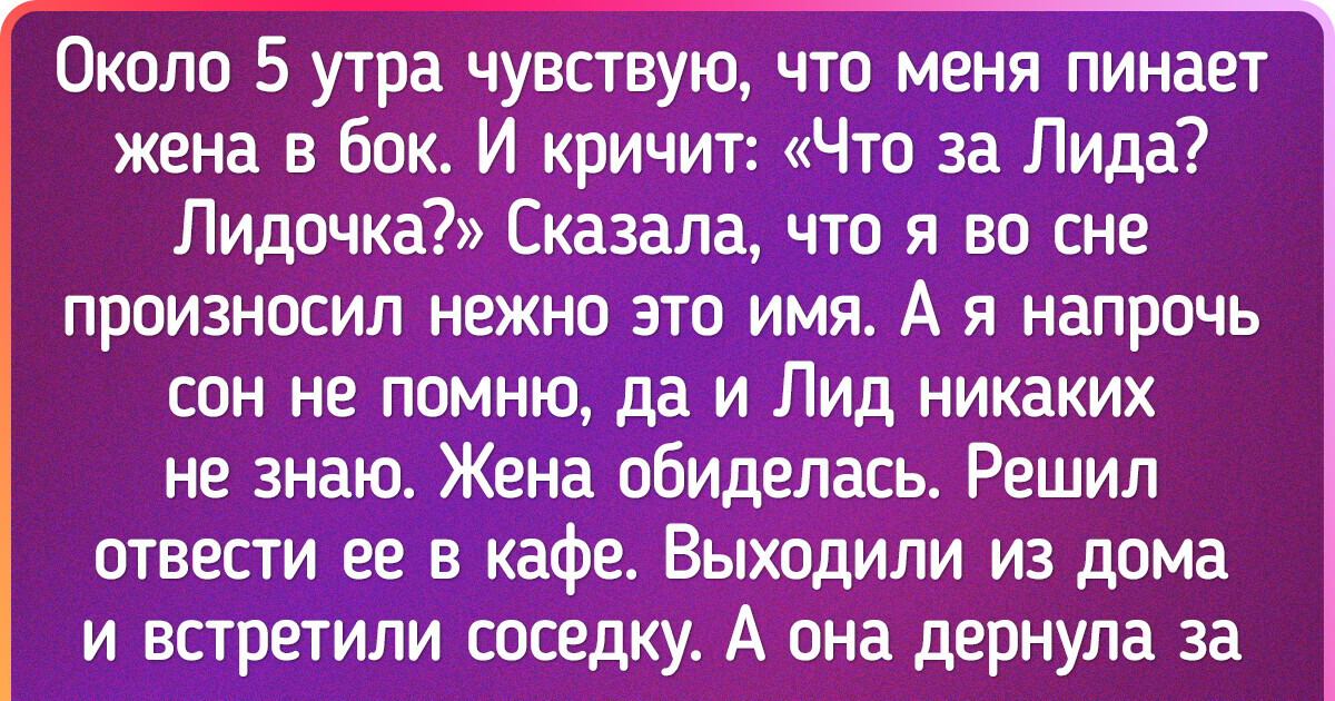 16 историй, которые должны были закончиться вполне предсказуемо, но финал перевернул все вверх дном 16 историй, которые должны были закончиться вполне предсказуемо, но финал перевернул все вверх дном
