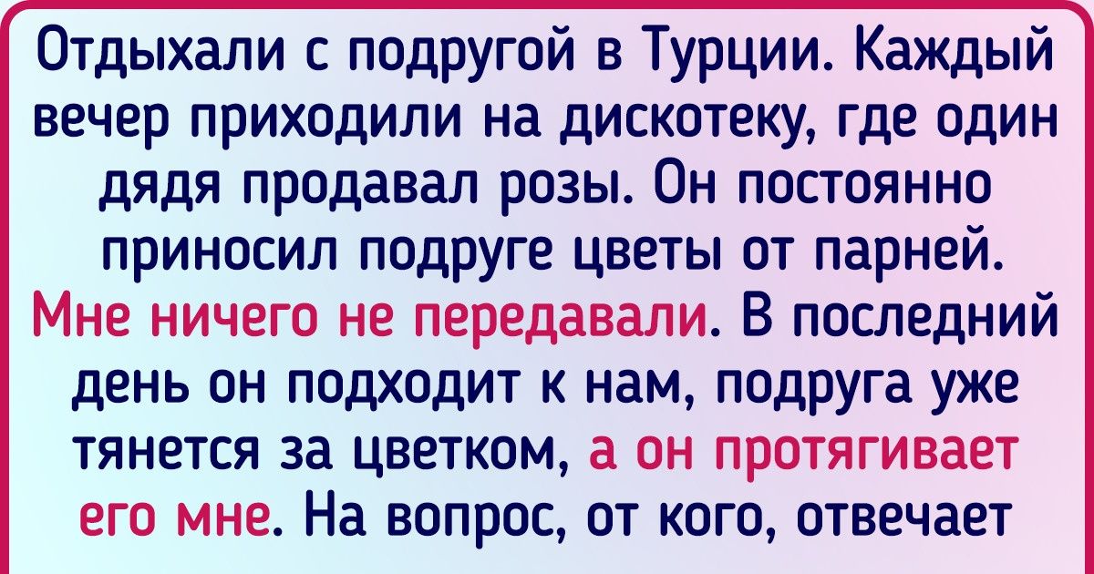 12 особенностей жизни в Турции, о которых не расскажут в туристических шоу 12 особенностей жизни в Турции, о которых не расскажут в туристических шоу