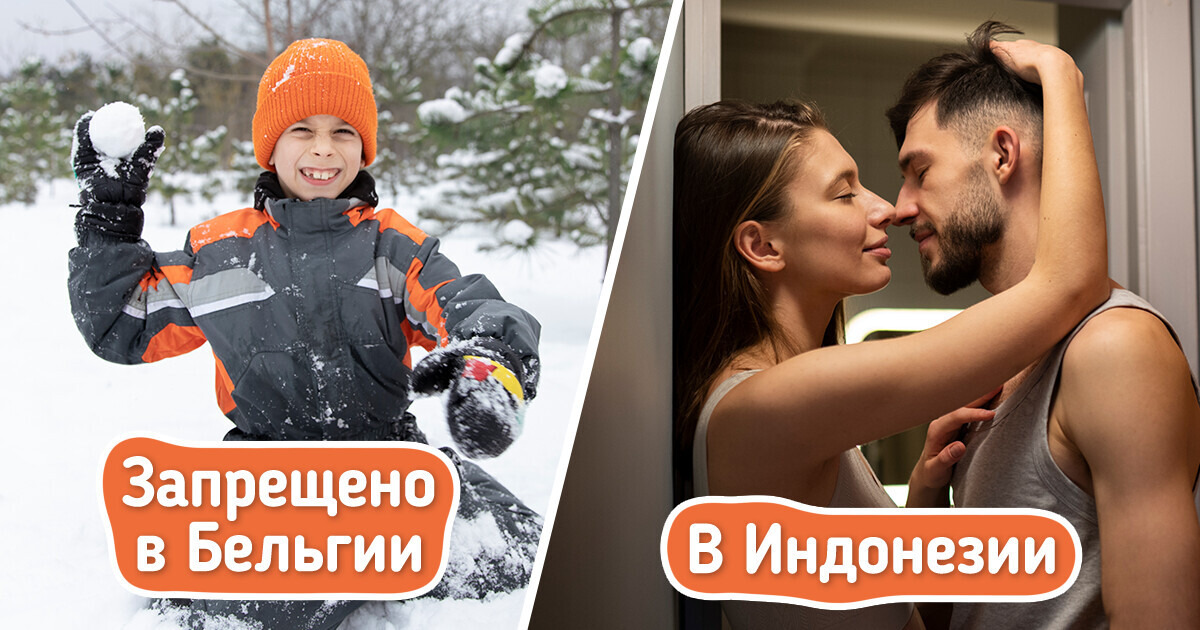 11 любопытных нюансов жизни в разных уголках планеты, которые знают немногие 11 любопытных нюансов жизни в разных уголках планеты, которые знают немногие