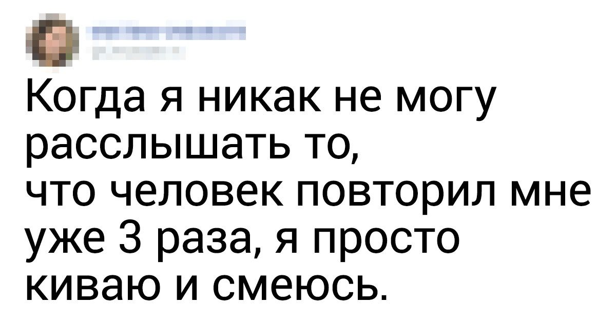 Пользователи сети вспомнили 20+ вещей, которые все делают, но мало кто в этом признается Пользователи сети вспомнили 20+ вещей, которые все делают, но мало кто в этом признается