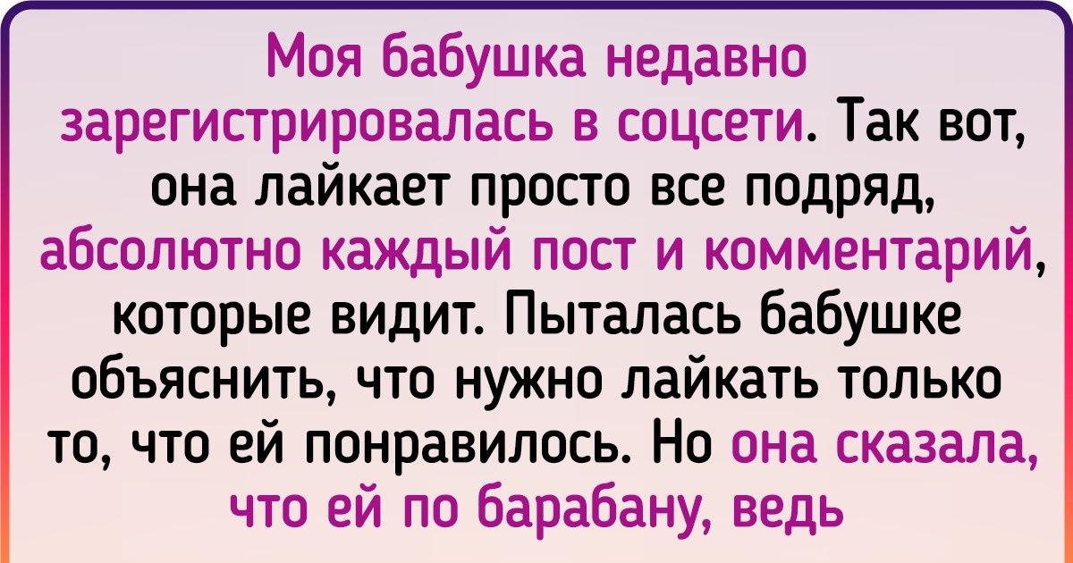 20+ бесподобных бабушек и дедушек, чья крутость с годами только крепнет 20+ бесподобных бабушек и дедушек, чья крутость с годами только крепнет