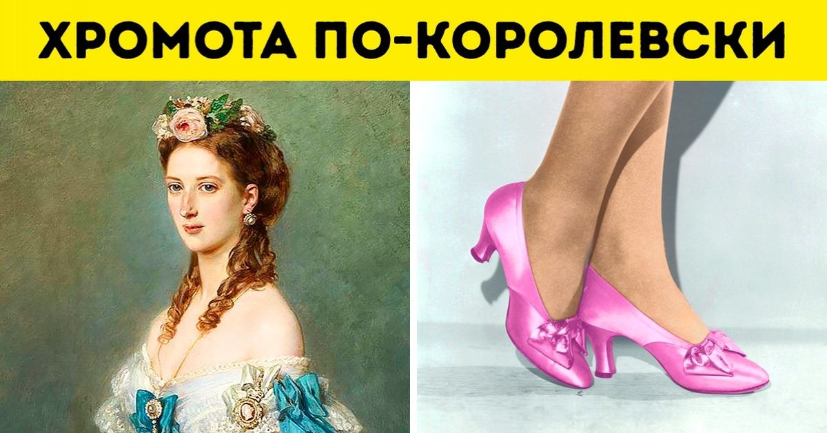 12 забавных фактов из истории моды, после которых современные наряды уже не кажутся странными 12 забавных фактов из истории моды, после которых современные наряды уже не кажутся странными