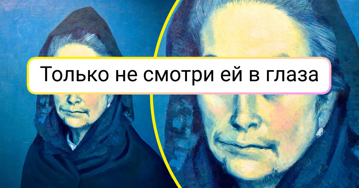 9 известных картин, которые окутаны мистикой как палантином 9 известных картин, которые окутаны мистикой как палантином