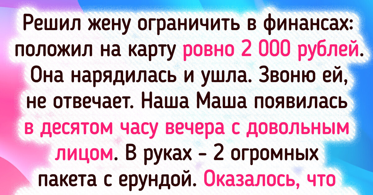 20+ человек, которые просто не могут выйти из магазина без покупки