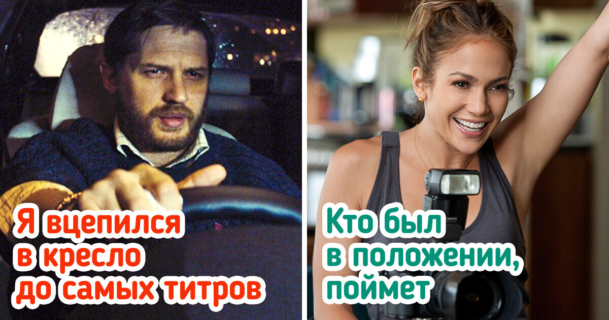 10 фильмов о проблемах беременности и воспитания детей, о которых мало кто говорит