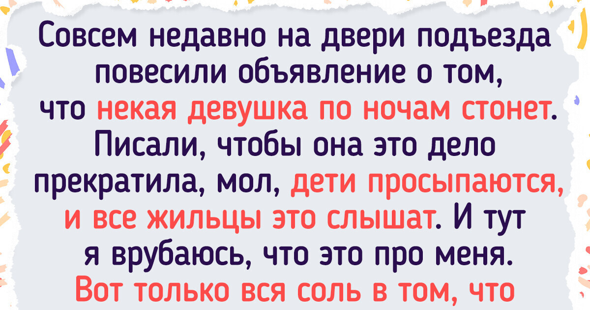 20 объявлений и вывесок, которые быстро подняли нам настроение 20 объявлений и вывесок, которые быстро подняли нам настроение