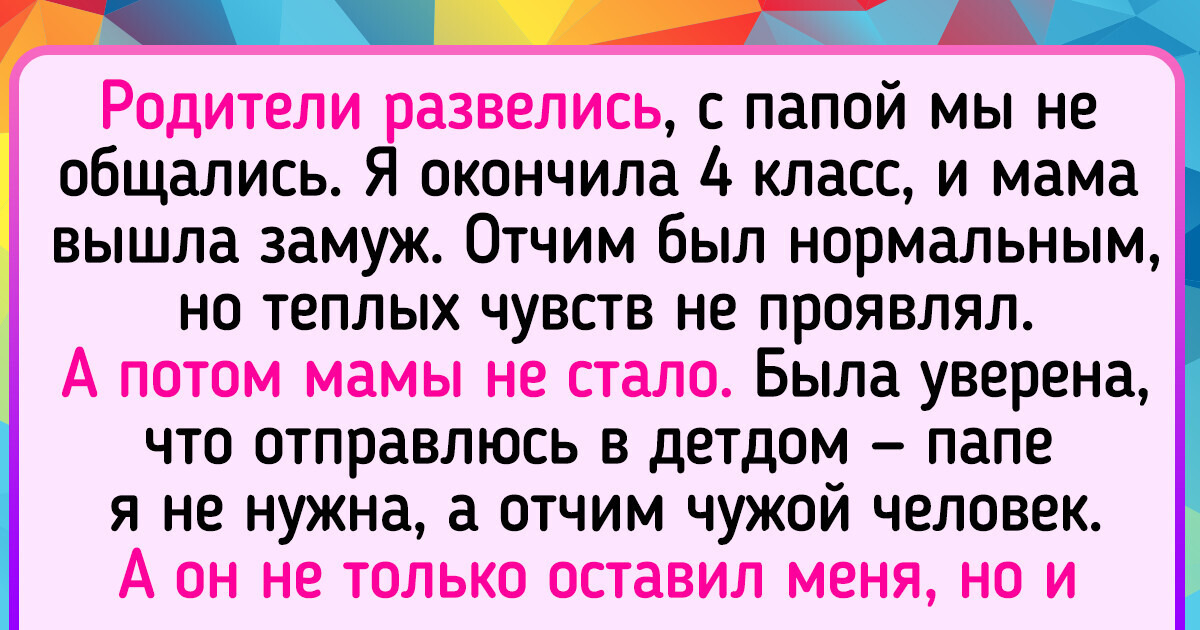 14 трогательных доказательств того, что связь между детьми и родителями прочна, как корабельный канат 14 трогательных доказательств того, что связь между детьми и родителями прочна, как корабельный канат