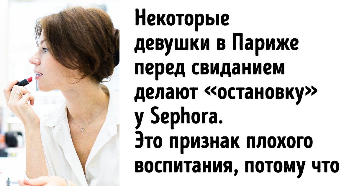 25 правил поведения в магазинах, которые мы часто нарушаем и даже не знаем об этом 25 правил поведения в магазинах, которые мы часто нарушаем и даже не знаем об этом