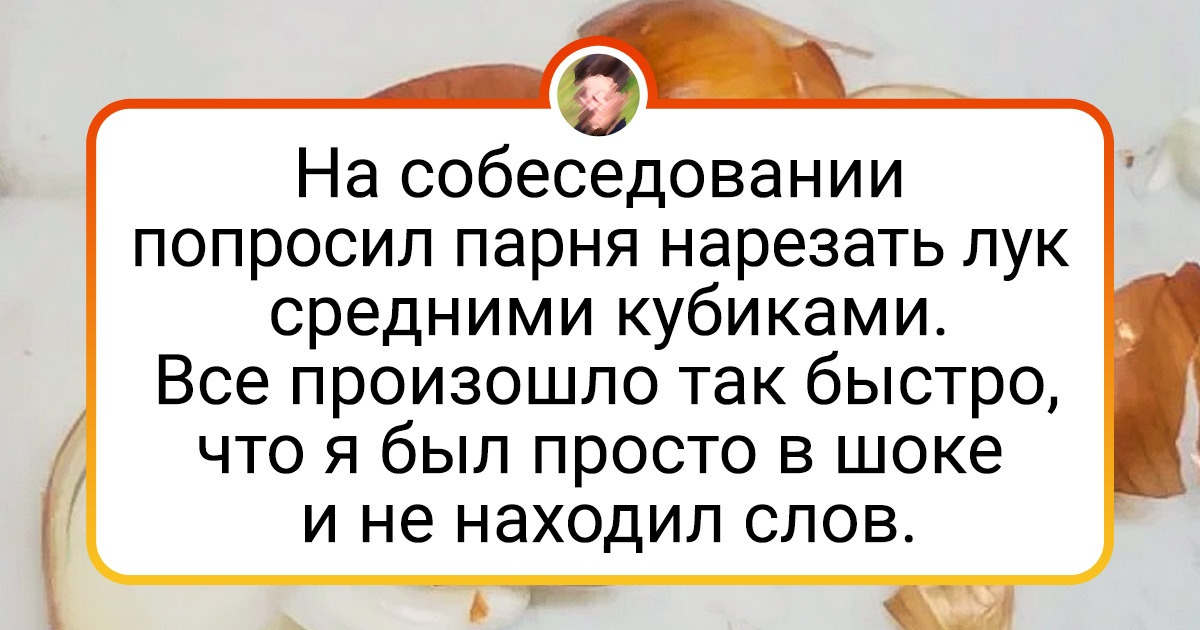 15+ поваров показали, что творится у них на рабочем месте 15+ поваров показали, что творится у них на рабочем месте