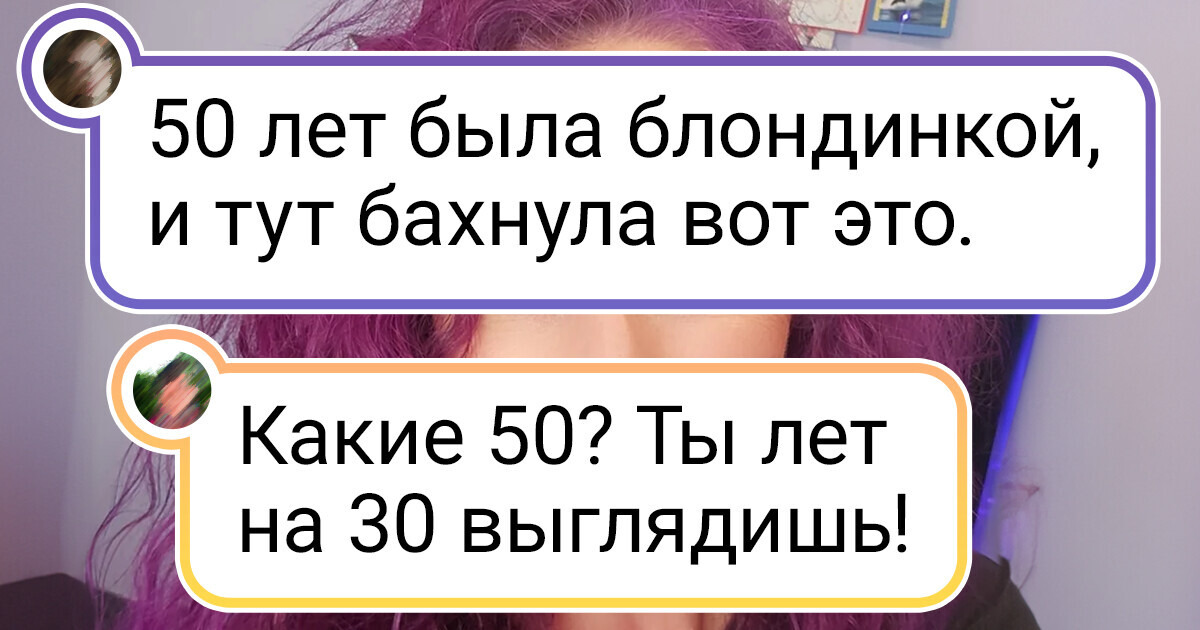15+ женщин, которые просто сменили прическу и не прогадали 15+ женщин, которые просто сменили прическу и не прогадали